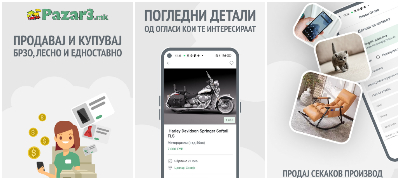 pazar3mk-so-novi-android-i-ios-mobilni-aplikacii-povekje.jpg