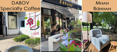 10-mali-lokali-vo-skopje-so-dusha-idealni-za-utrinsko-kafe-ili-pojadok-povekje01.jpg