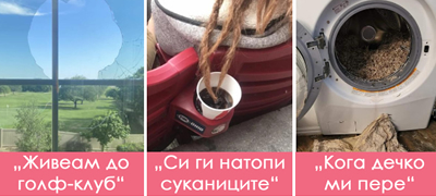 koga-denot-kje-trgne-na-losho-situacii-od-koi-sekoj-bi-dozhiveal-mini-nerven-slom-povekje01.jpg