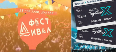 vikendov-zabavata-e-na-d-festival-vo-dojran-shto-vi-e-potrebno-za-nezaboravno-iskustvo-poveke-.jpg