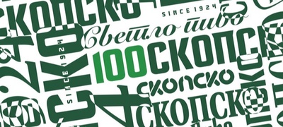 100-godini-skopsko-sekoj-ima-svoja-prikazna-so-skopsko-povekje.jpg