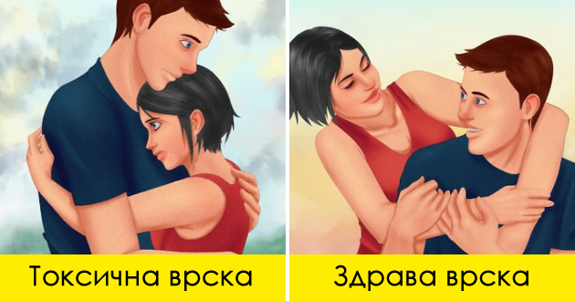 6-znaci-deka-ste-vo-zdrava-vrska-ispolneta-so-ljubov-01.jpg
