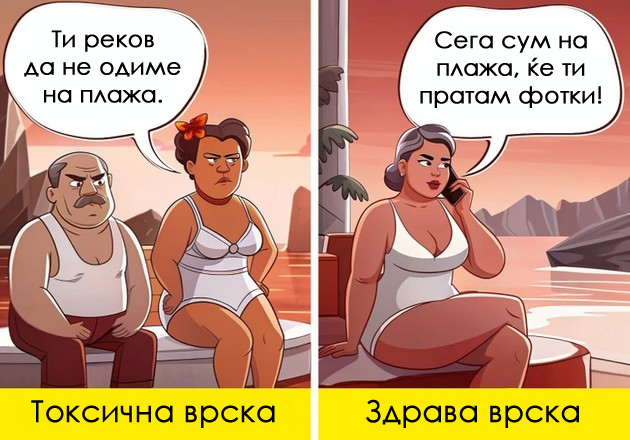 6-znaci-deka-ste-vo-zdrava-vrska-ispolneta-so-ljubov-02.jpg