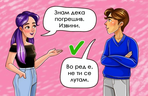 6-znaci-deka-ste-vo-zdrava-vrska-ispolneta-so-ljubov-03.jpg