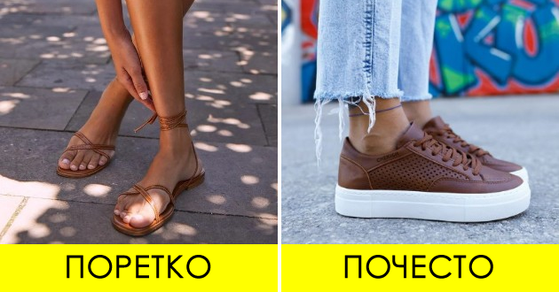 7-greshki-so-koi-si-gi-unishtuvate-stapalata-i-sakate-da-gi-skriete-vo-leto-06.jpg