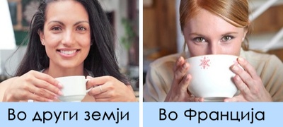 detali-od-sekojdnevieto-na-francuzite-shto-gi-bunat-turistite-povekje.jpg