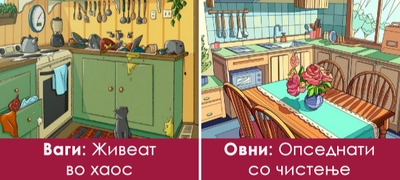 horoskopskite-znaci-rangirani-spored-pedantnosta-koj-e-opsednat-so-chistenje-a-koj-zhivee-vo-haos-povekje.jpg