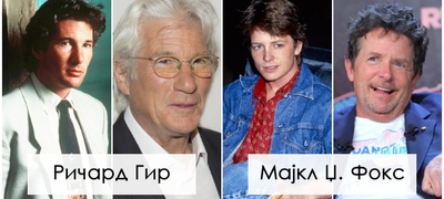 kako-izgledaat-denes-najgolemite-holivudski-zavodnici-od-1980-tite-povekje.jpg