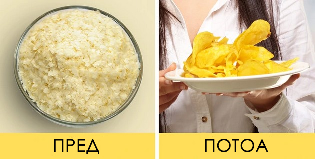 kako-izgledaat-produktite-shto-gi-koristime-sekojdnevno-pred-da-se-najdat-vo-prodavnica-05.jpg