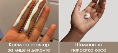 kolkavo-kolichestvo-produkti-za-ubavina-treba-da-koristite-spored-eksperti-povekje.jpg