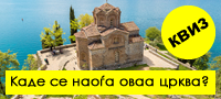 kviz-za-avanturisti-kade-se-naogjaat-evropskite-turistichki-atrakcii-povekje.jpg