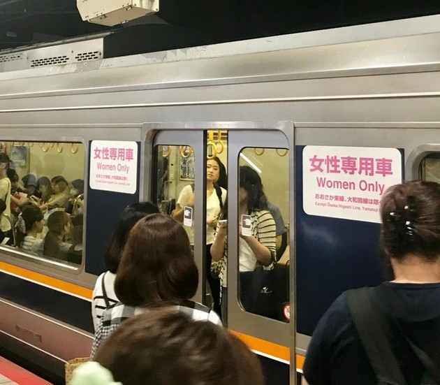neobichni-detali-od-sekojdnevieto-vo-japonija-shto-gi-bunat-turistite-07.jpg