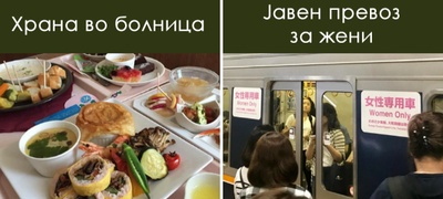 neobichni-detali-od-sekojdnevieto-vo-japonija-shto-gi-bunat-turistite-povekje.jpg
