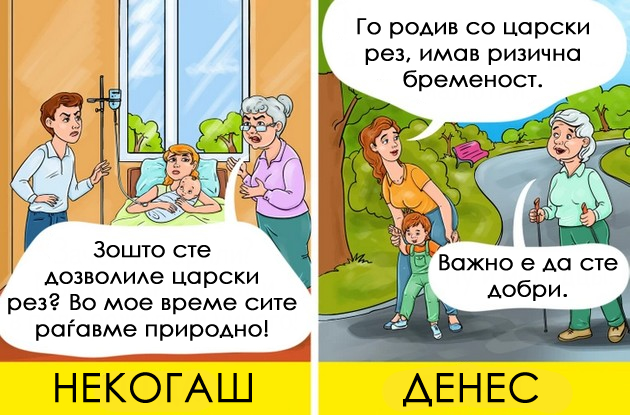 niz-ilustracii-kolku-brzo-i-drastichno-ni-se-promeni-zhivotot-03.jpg