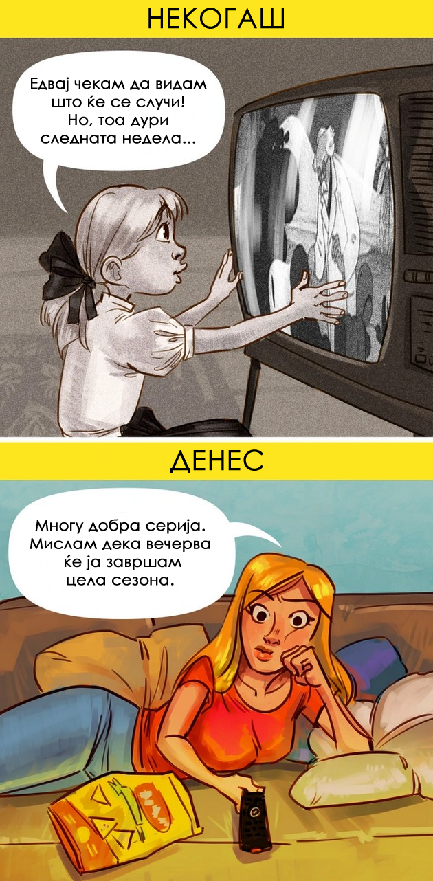 niz-ilustracii-kolku-brzo-i-drastichno-ni-se-promeni-zhivotot-05.jpg