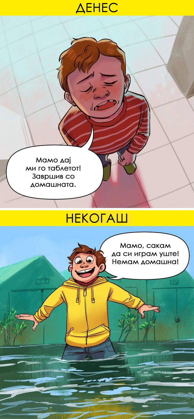 niz-ilustracii-kolku-brzo-i-drastichno-ni-se-promeni-zhivotot-06.jpg