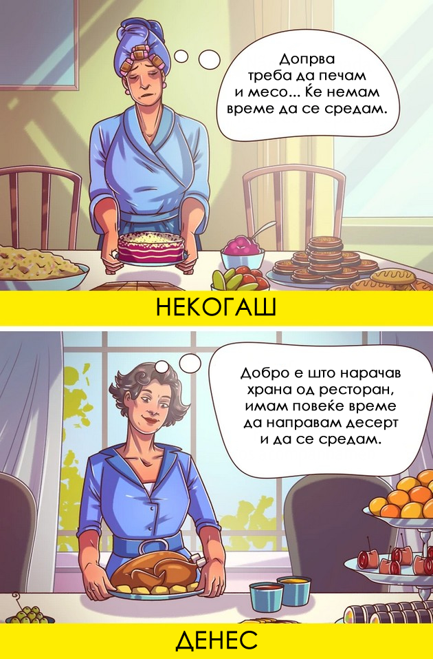 niz-ilustracii-zastareni-veruvanja-koi-treba-da-gi-ostavime-vo-minatoto-04.jpg