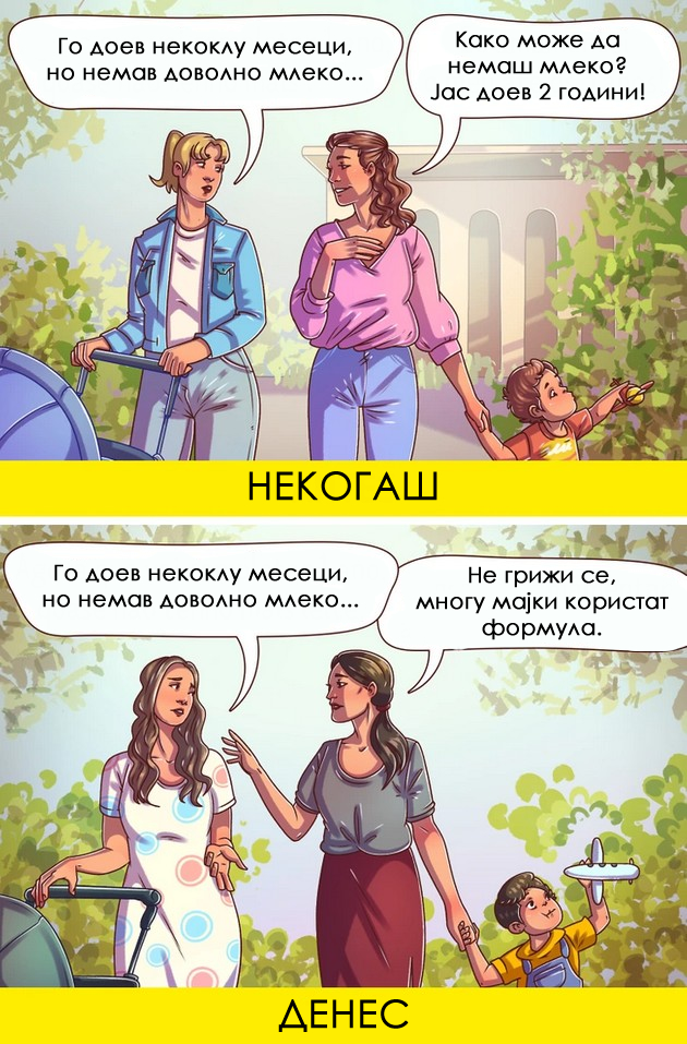 niz-ilustracii-zastareni-veruvanja-koi-treba-da-gi-ostavime-vo-minatoto-08.jpg