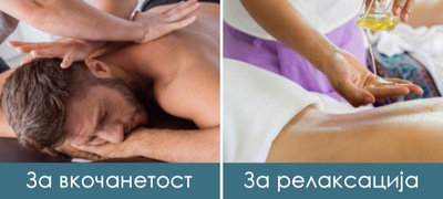 sportska-shiatcu-razliki-pomegju-raznite-vidovi-masazhi-i-koja-e-najdobra-za-vas-povekje.jpg