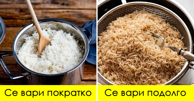 trikovi-so-chijashto-pomosh-sekogash-kje-imate-sovrsheno-podgotven-oriz-01.jpg