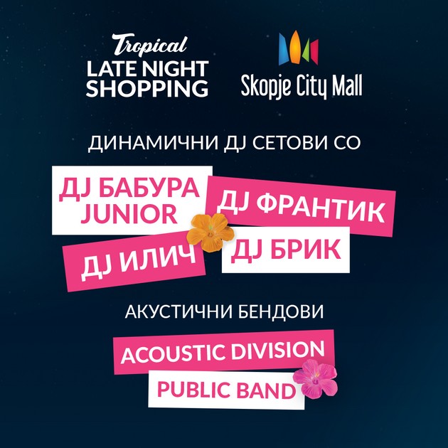 tropski-late-night-shopping-do-docna-vo-nokjta-vo-skopje-siti-mol-03.jpg