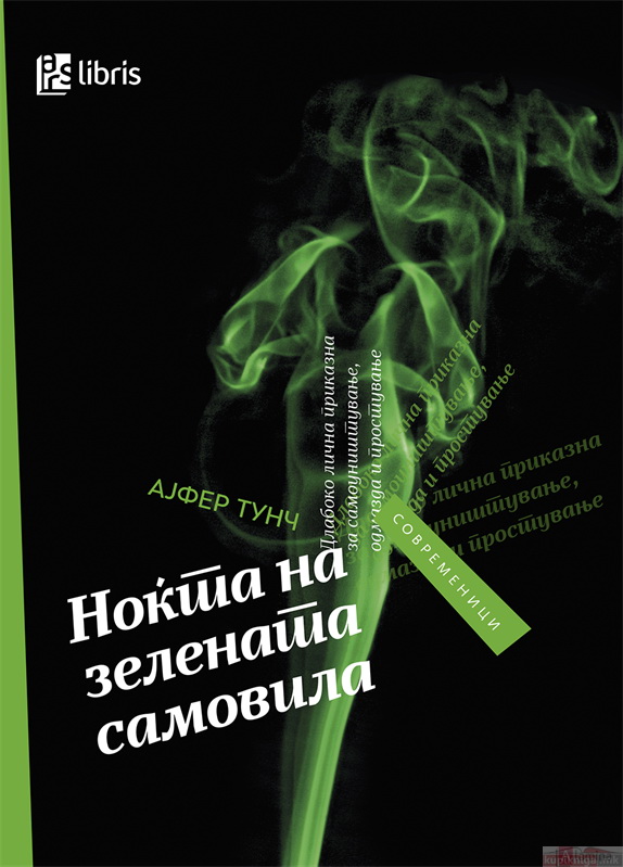 3-odlichni-knigi-od-turski-avtori-shto-se-chitaat-vo-eden-zdiv-02.jpg