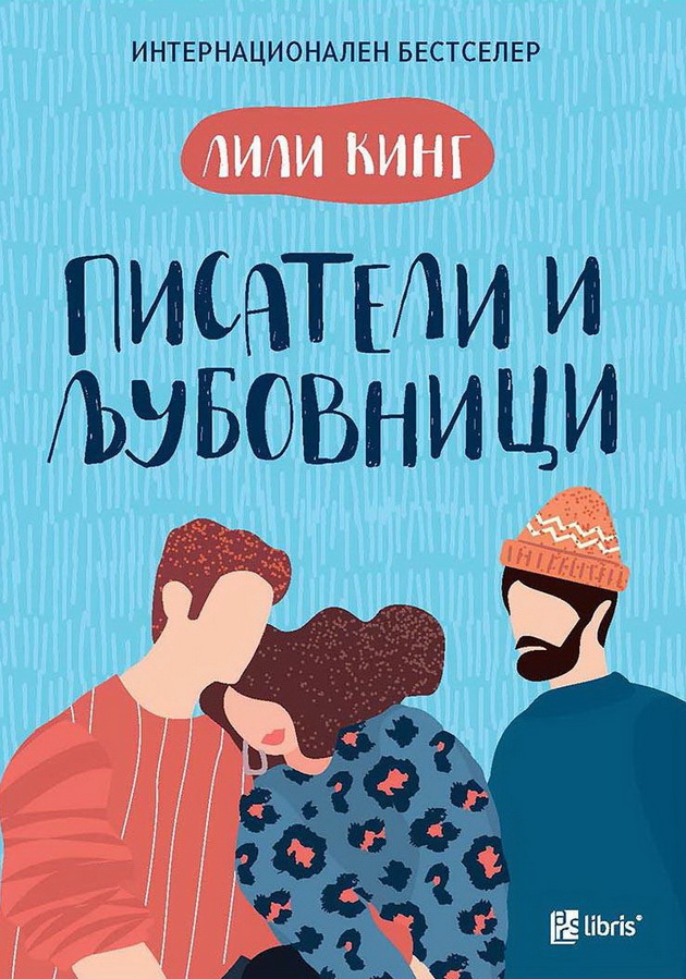 3-odlichni-romani-za-na-plazha-nameneti-za-romantichni-dushi-04.jpg