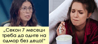 lajfkouch-tvrdi-deka-praviloto-7-7-7-i-go-spasilo-brakot-no-ja-ismeaja-na-socijalnite-mrezhi-koj-mozhe-da-si-go-dozvoli-ova-povekje-01.jpg