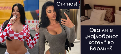 najzgodnata-hrvatska-i-svetska-navivachka-gnevna-pred-pochetokot-na-evropsko-videte-za-shto-plakjam-po-650-evra-od-vecher-povekje-01.jpg