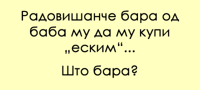 predizvik-za-poznavachite-za-dijalekti-shto-e-eskim-povekje-01.jpg