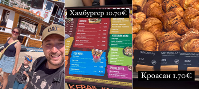 salata-14-evra-pivo-7-evra-nash-fotograf-spodeluva-kakvi-se-cenite-vo-dubrovnik-povekje-01.jpg