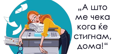 shamponot-za-suvo-mienje-e-najdobar-prijatel-10-raboti-koi-nikoj-ne-i-gi-kazhuva-na-novopechenata-biznis-majka-povekje-01.jpg
