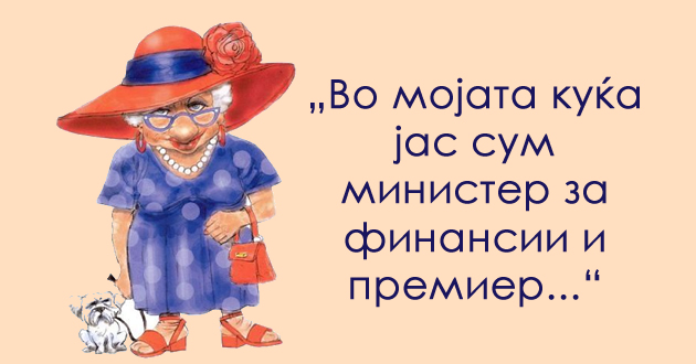 vicevi-za-snai-i-svekrvi-na-koi-slatko-kje-se-nasmeete-01.jpg