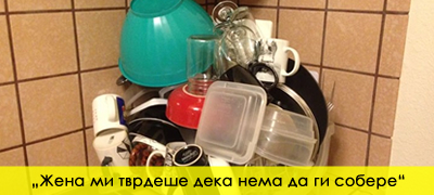 10-foto-dokazi-deka-mazhite-i-zhenite-se-navistina-od-razlichna-planeta-poveke-01.jpg