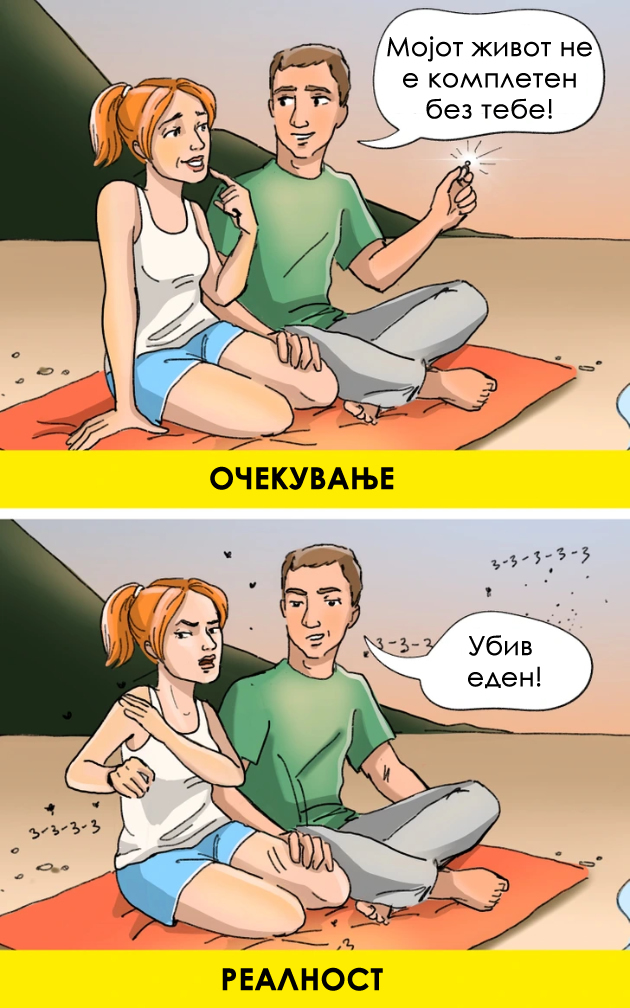 8-situacii-koi-mozhe-da-ve-izvadat-od-takt-dodeka-ste-na-letuvanje-niz-ilustracii-06.jpg