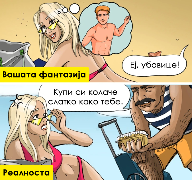 8-situacii-koi-mozhe-da-ve-izvadat-od-takt-dodeka-ste-na-letuvanje-niz-ilustracii-10.jpg