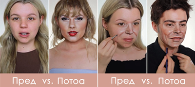 avstralijanka-so-shminka-se-transformira-vo-svetskite-dzvezdi-video-poveke-01.jpg