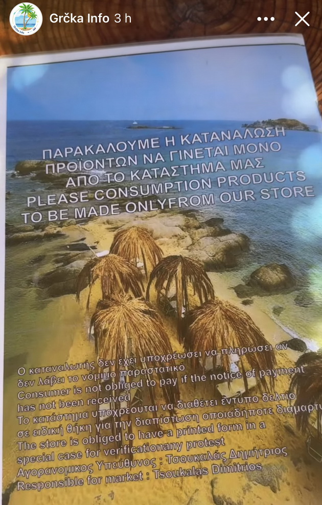 koktel-15-evra-grchka-salata-10-evra-kako-se-dvizhat-cenite-na-tigania-edna-od-najubavite-plazhi-na-halkidiki-02_copy.jpg