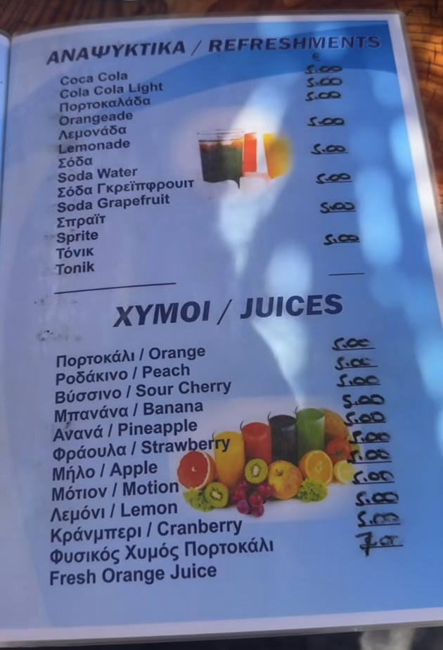 koktel-15-evra-grchka-salata-10-evra-kako-se-dvizhat-cenite-na-tigania-edna-od-najubavite-plazhi-na-halkidiki-06.jpg