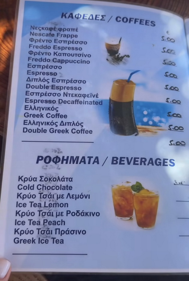 koktel-15-evra-grchka-salata-10-evra-kako-se-dvizhat-cenite-na-tigania-edna-od-najubavite-plazhi-na-halkidiki-07.jpg