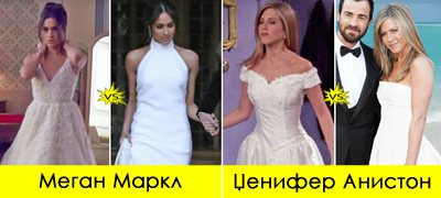 venchanici-shto-dzvezdite-go-nosea-na-film-vs-venchanici-shto-gi-nosea-na-svojata-svadba-poveke-01.jpg