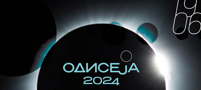 filharmonija-vo-gradskiot-park-so-odiseja-2024-muzikata-od-filmovite-na-slavniot-kjubrik-povekje.jpg