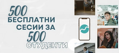 razgovor-mk-so-nova-inicijativa-500-besplatni-razgovori-i-sesii-za-studentite-pri-ukim-povekje1.jpg