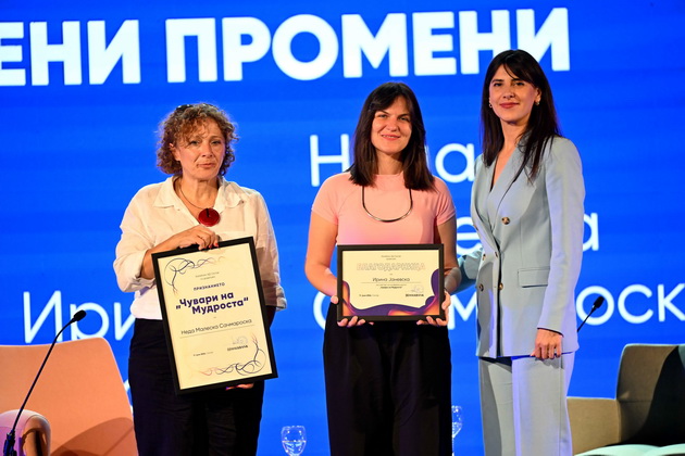 uspeshni-prikazni-vrvni-profesionalci-mladi-lideri-razmena-na-idei-se-odrzha-vtorata-konferencija-chuvari-na-mudrosta-20.jpg