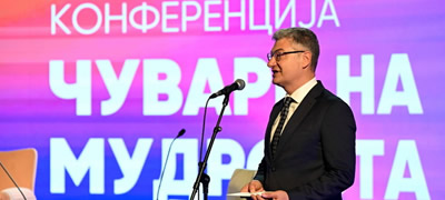 uspeshni-prikazni-vrvni-profesionalci-mladi-lideri-razmena-na-idei-se-odrzha-vtorata-konferencija-chuvari-na-mudrosta-povekje.jpg