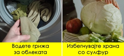 10-trkovi-i-soveti-so-koi-sekogash-kje-mirisate-besprekorno-duri-i-bez-parfem-povekje.jpg