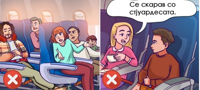 6-iznenaduvachki-prichini-zaradi-koi-mozhe-da-vi-pobaraat-da-go-napushtite-avionot-pred-letanje-povekje.jpg