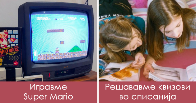 doza-nostalgija-raboti-shto-gi-pravevme-vo-detstvoto-koga-nemavme-internet-01.jpg