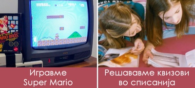 doza-nostalgija-raboti-shto-gi-pravevme-vo-detstvoto-koga-nemavme-internet-povekje.jpg