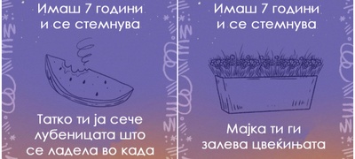 imash-7-godini-i-se-stemnuva-drugarite-te-vikaat-da-si-igrate-повекје.jpg